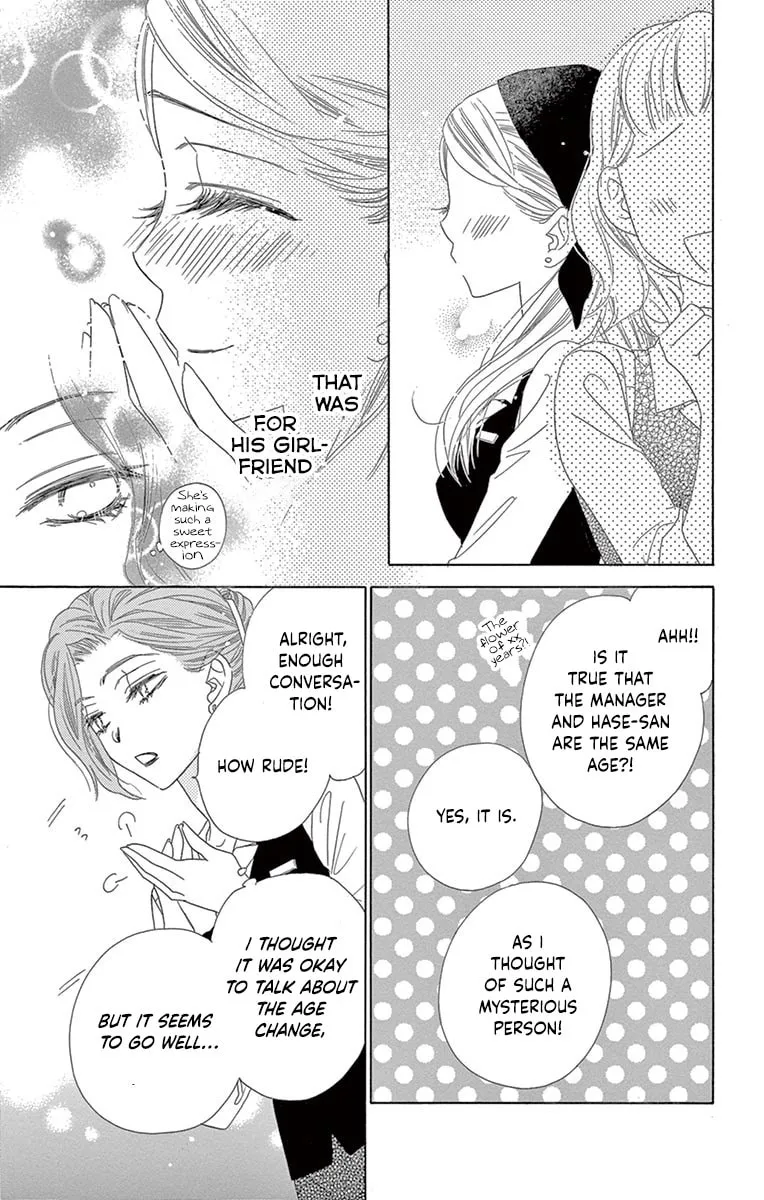 Read Love Phantom chapter 25 image 8 on Lezhin