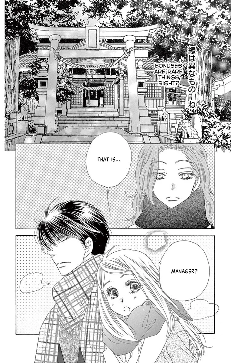 Read Love Phantom chapter 25 image 9 on Lezhin