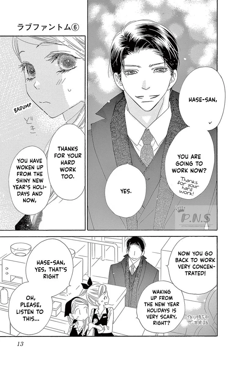 Read Love Phantom chapter 26 image 13 on Lezhin