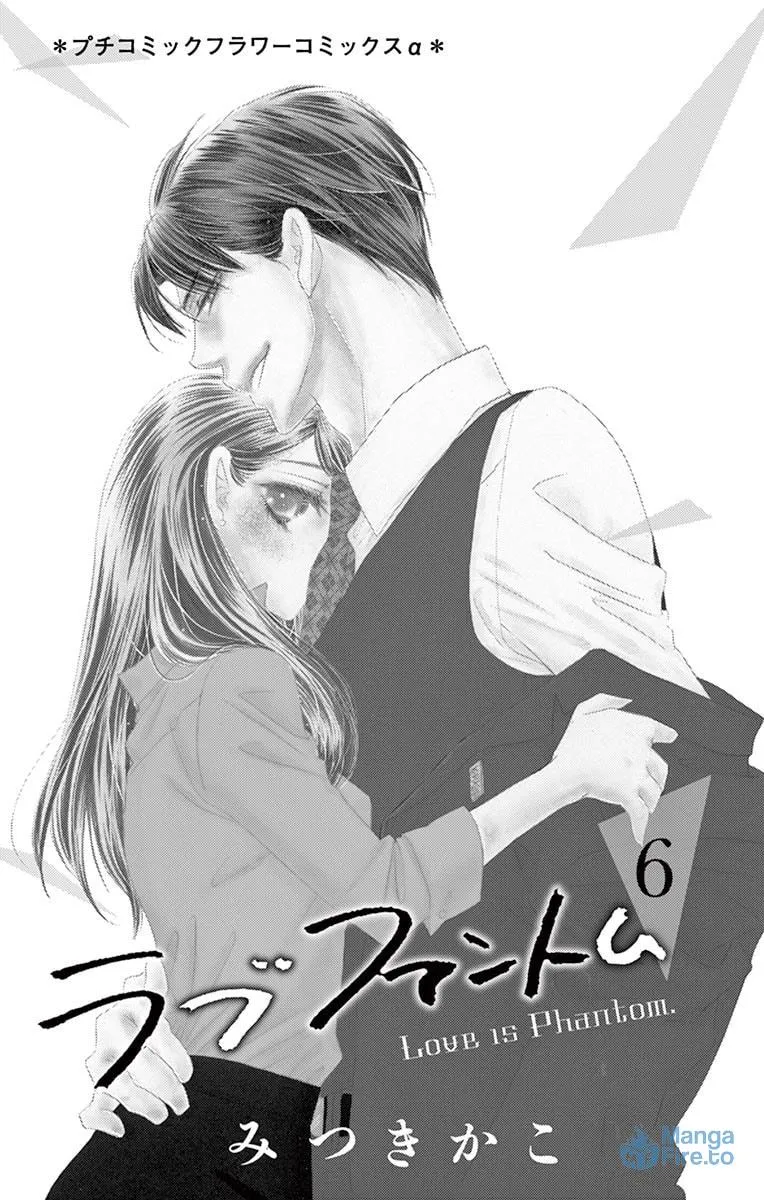 Read Love Phantom chapter 26 image 2 on Lezhin