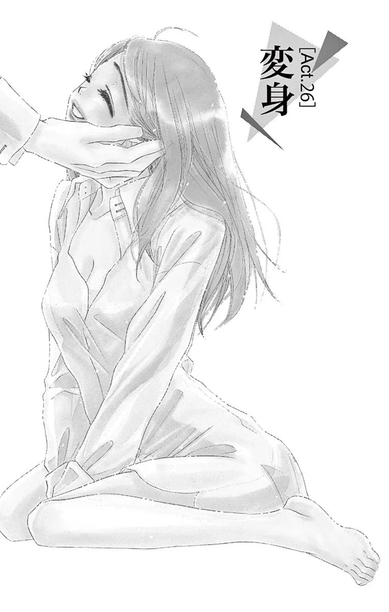Read Love Phantom chapter 26 image 4 on Lezhin