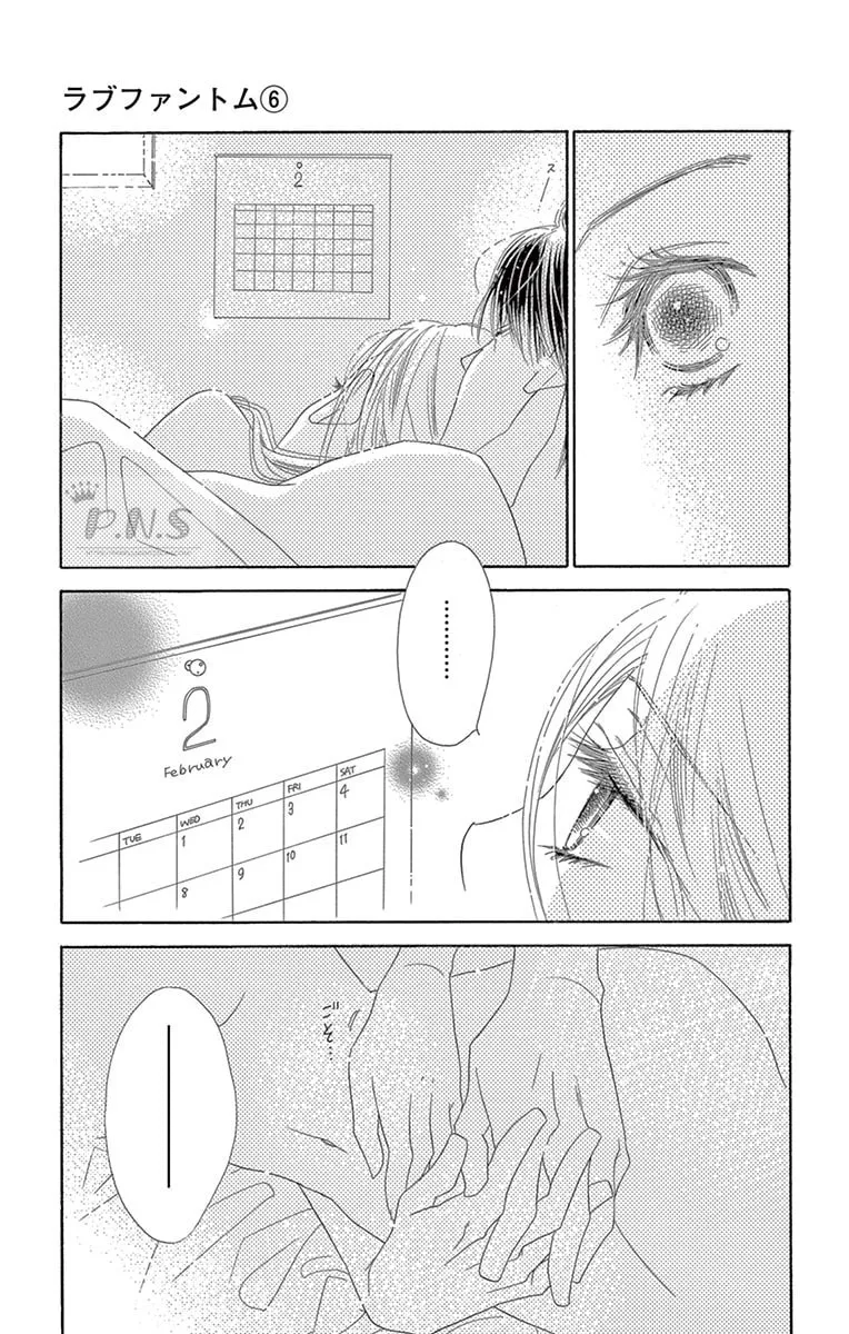 Read Love Phantom chapter 26 image 9 on Lezhin
