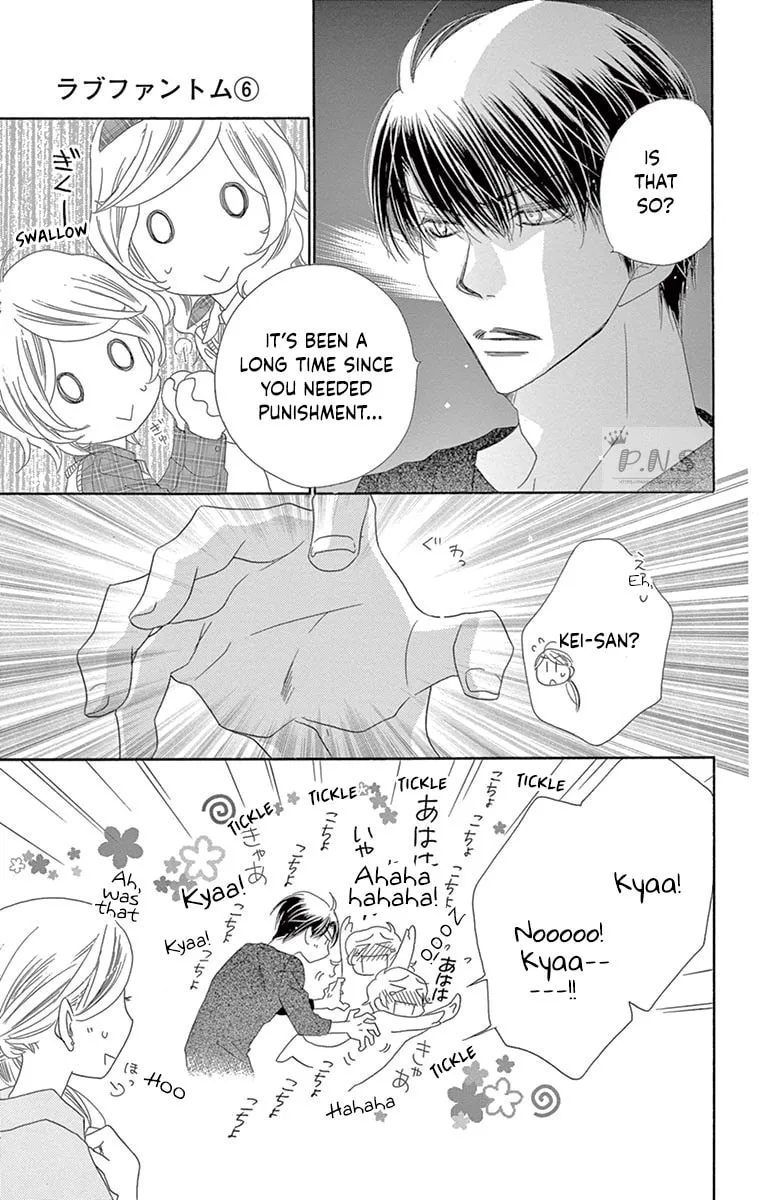 Read Love Phantom chapter 27 image 6 on Lezhin