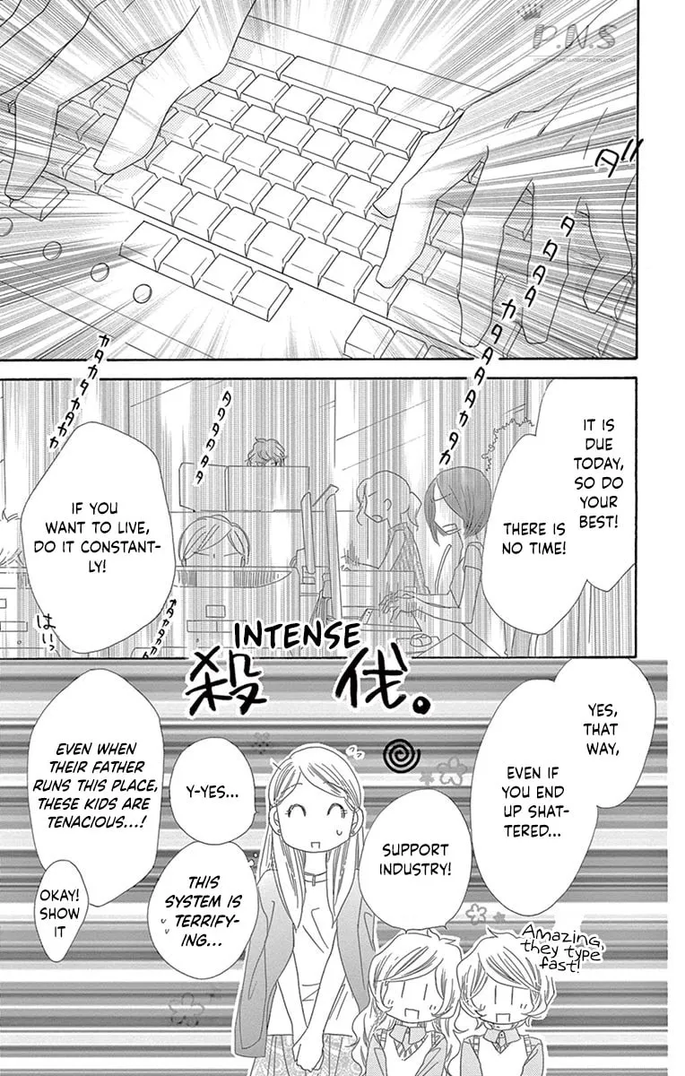 Read Love Phantom chapter 28 image 15 on Lezhin
