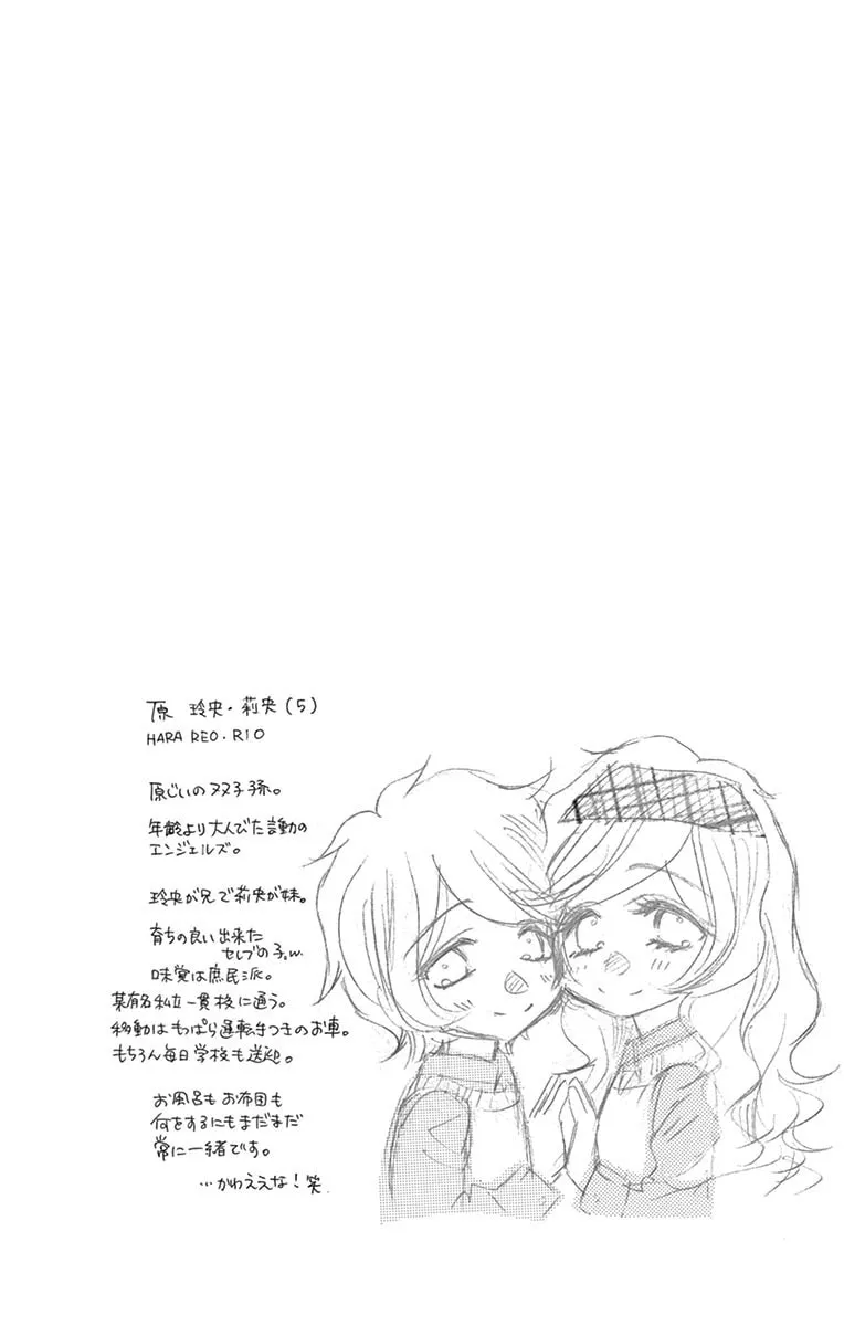 Read Love Phantom chapter 28 image 34 on Lezhin
