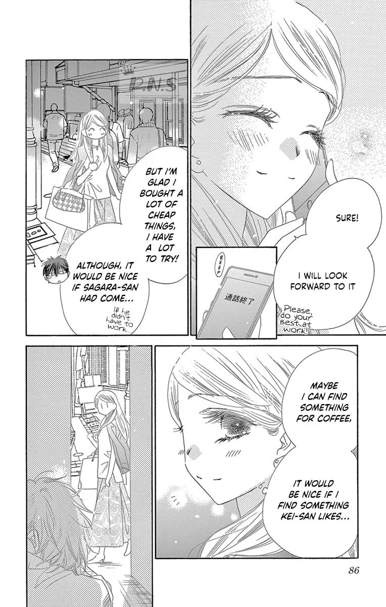 Read Love Phantom chapter 28 image 4 on Lezhin