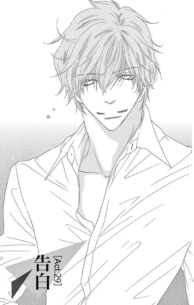 Read Love Phantom chapter 29 image 2 on Lezhin