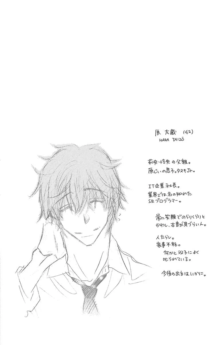Read Love Phantom chapter 29 image 29 on Lezhin
