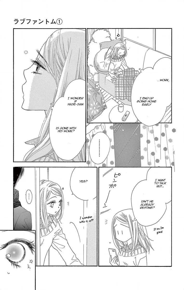 Read Love Phantom chapter 3 image 16 on Lezhin