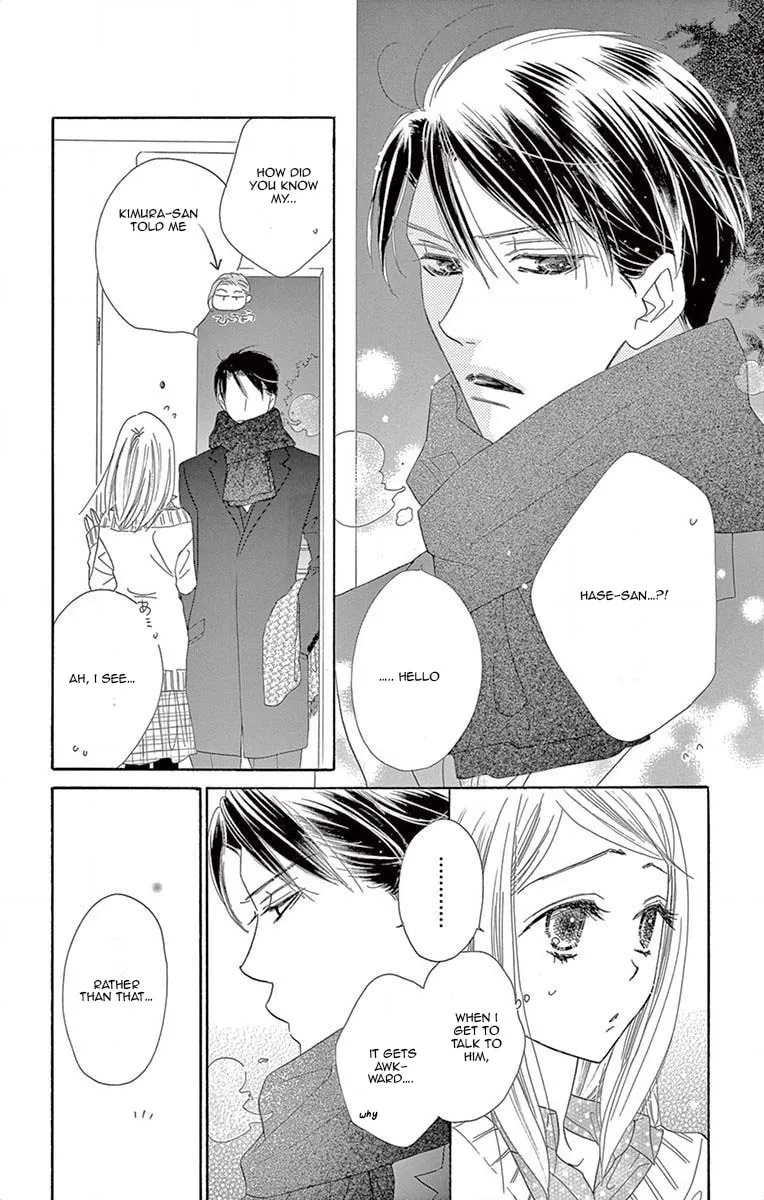 Read Love Phantom chapter 3 image 17 on Lezhin
