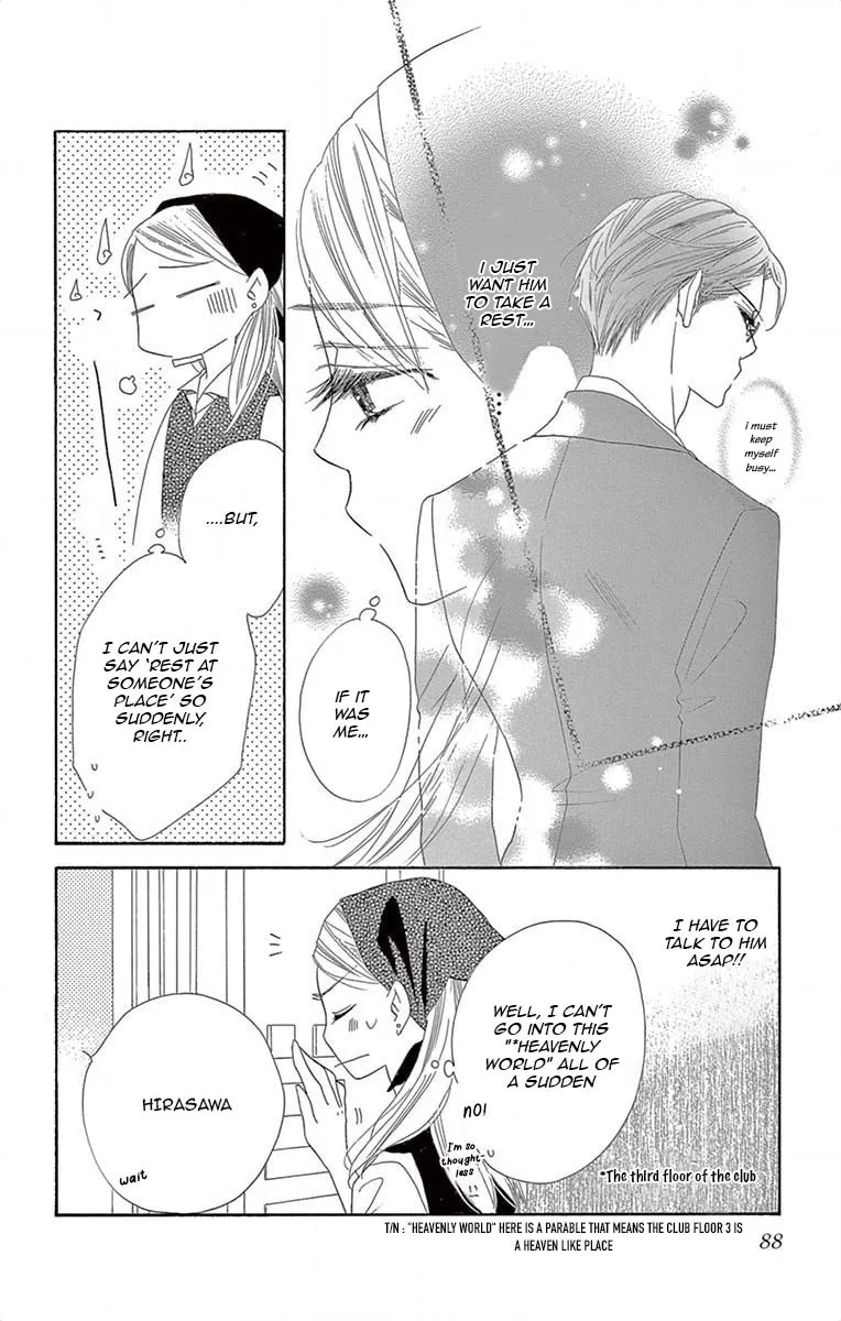 Read Love Phantom chapter 3 image 7 on Lezhin