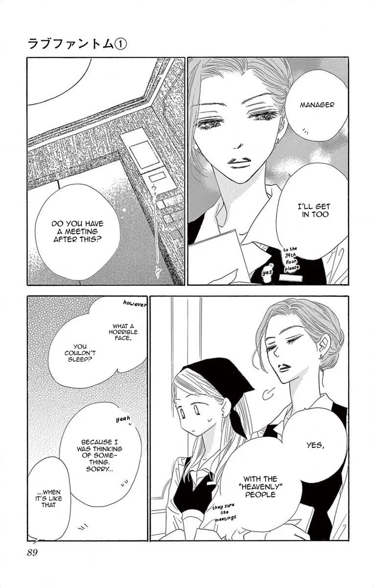 Read Love Phantom chapter 3 image 8 on Lezhin