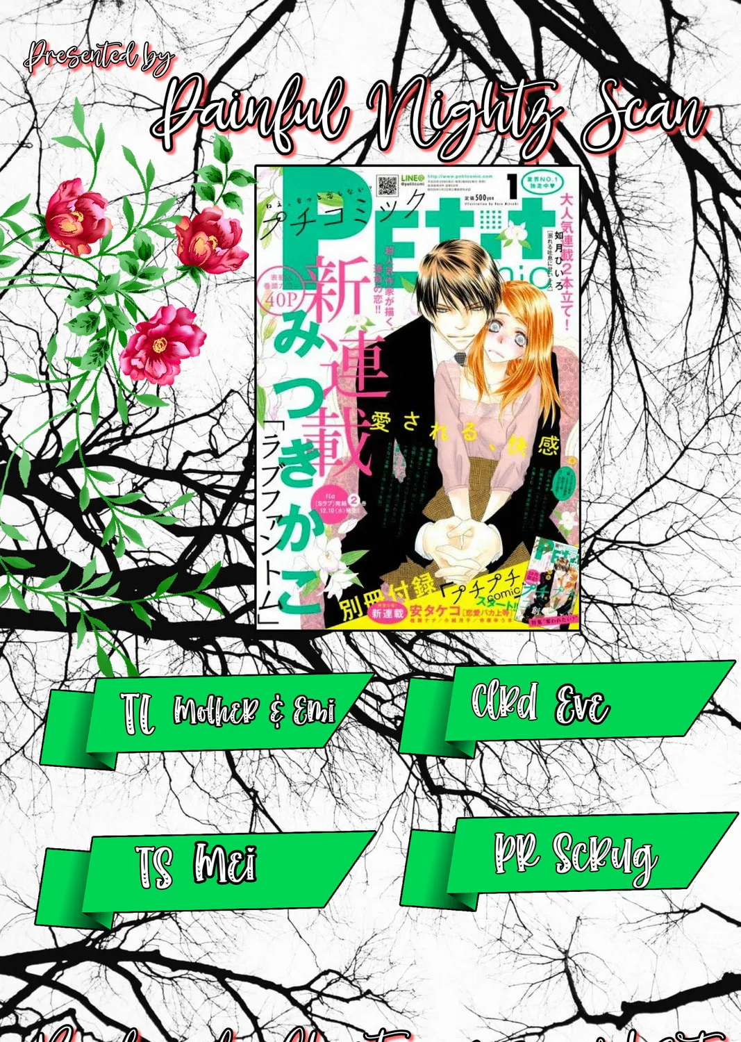 Read Love Phantom chapter 30 image 1 on Lezhin