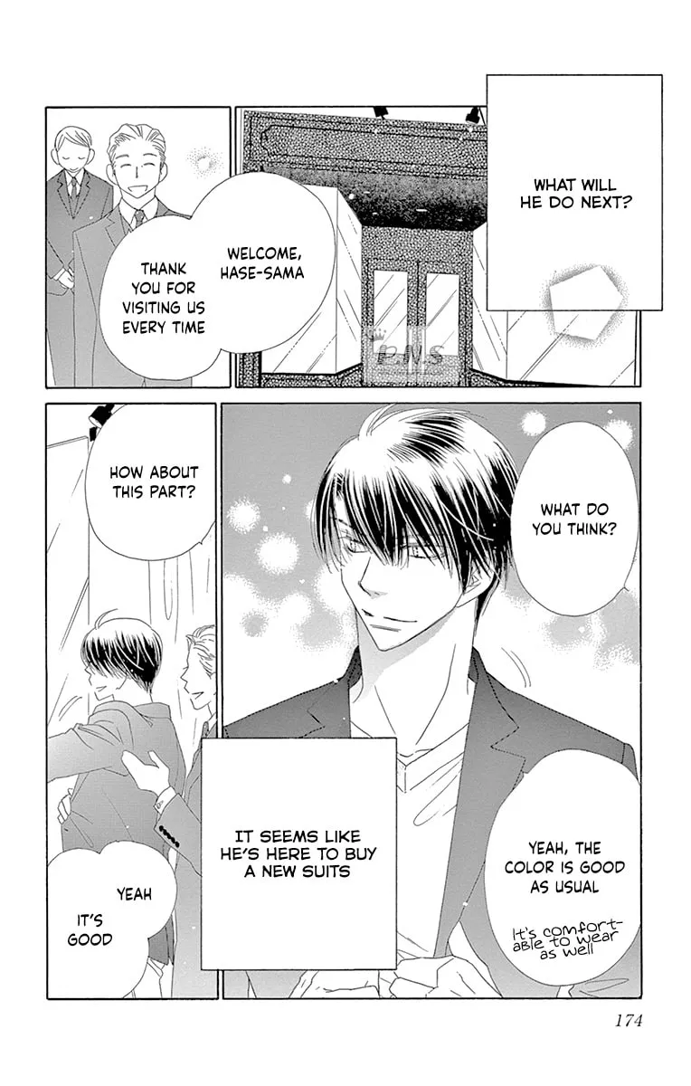 Read Love Phantom chapter 31 image 11 on Lezhin