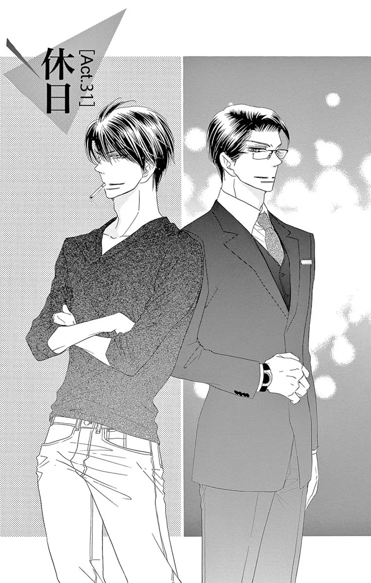 Read Love Phantom chapter 31 image 2 on Lezhin