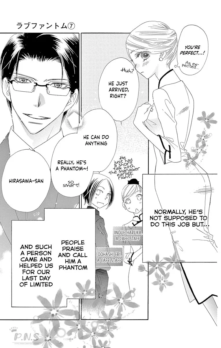 Read Love Phantom chapter 32 image 11 on Lezhin