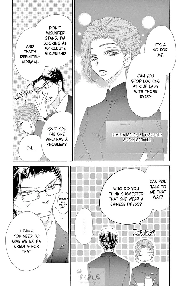 Read Love Phantom chapter 32 image 19 on Lezhin