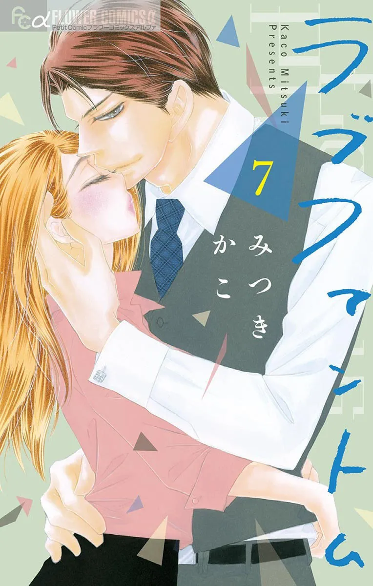Read Love Phantom chapter 32 image 2 on Lezhin