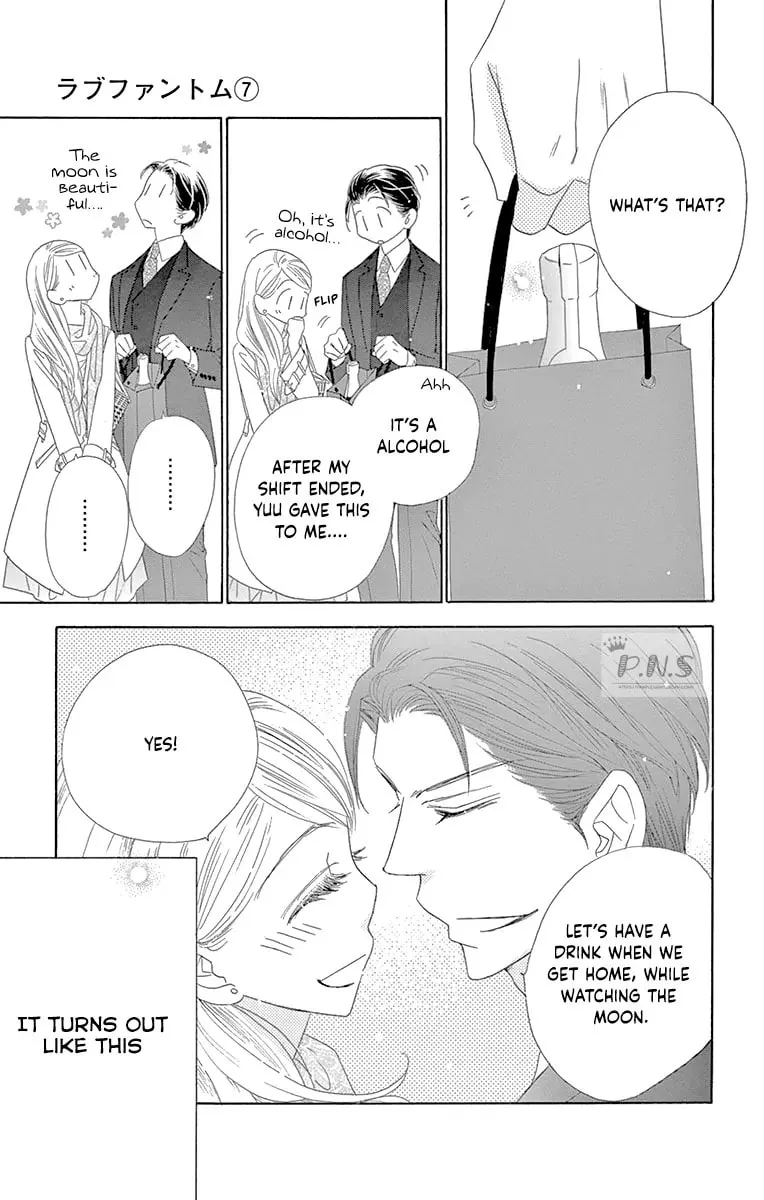 Read Love Phantom chapter 33 image 12 on Lezhin