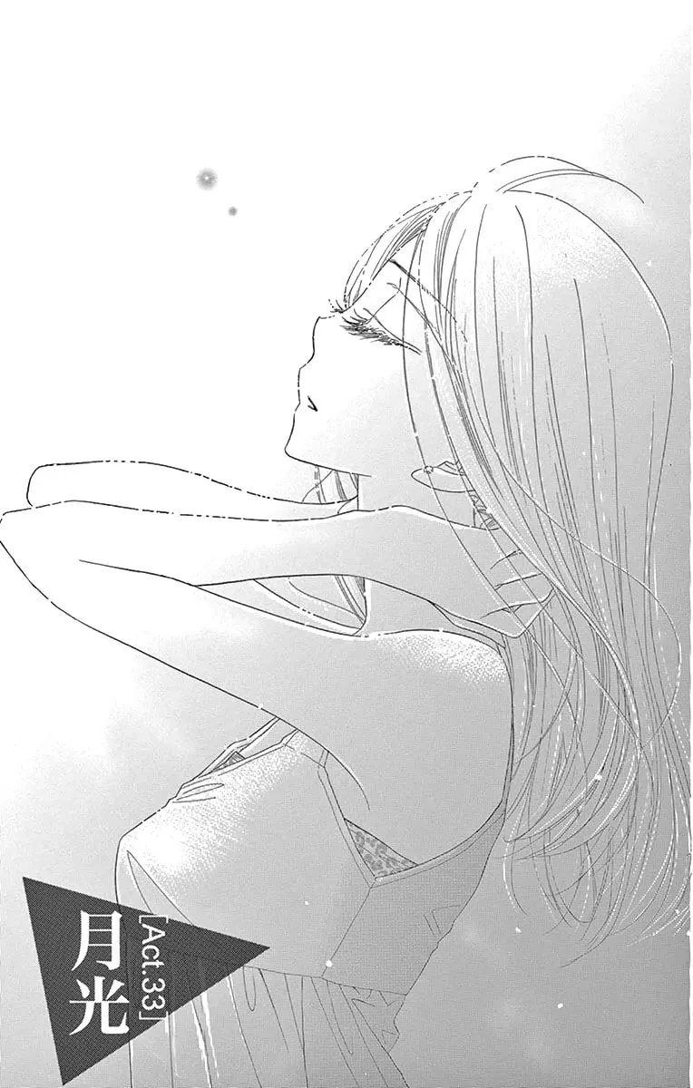 Read Love Phantom chapter 33 image 2 on Lezhin