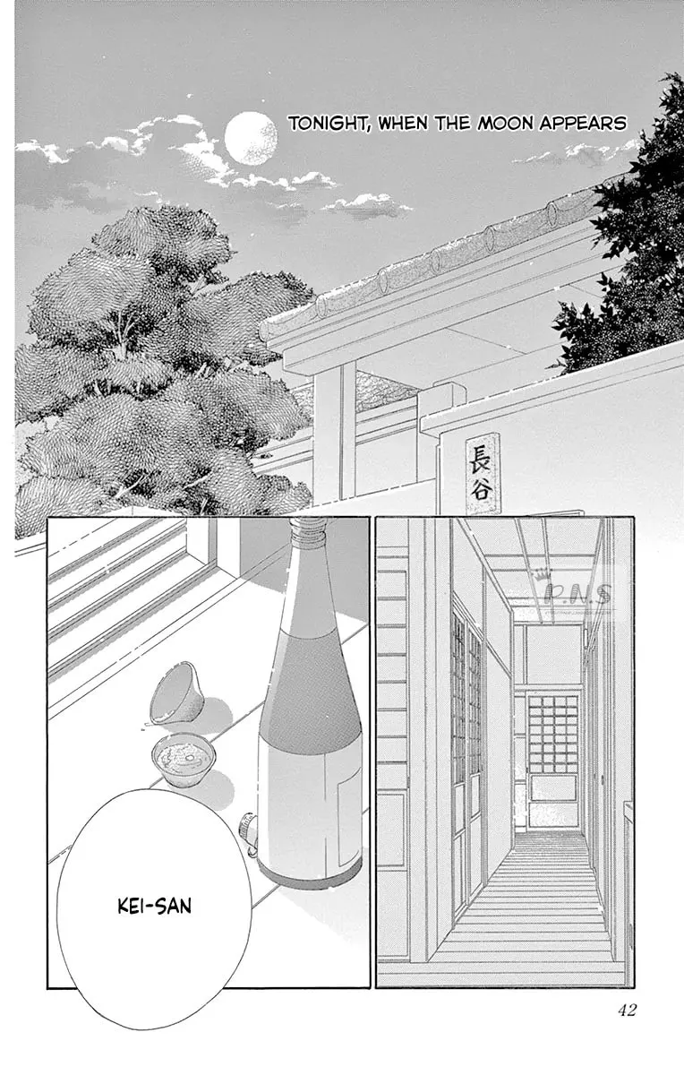 Read Love Phantom chapter 33 image 3 on Lezhin