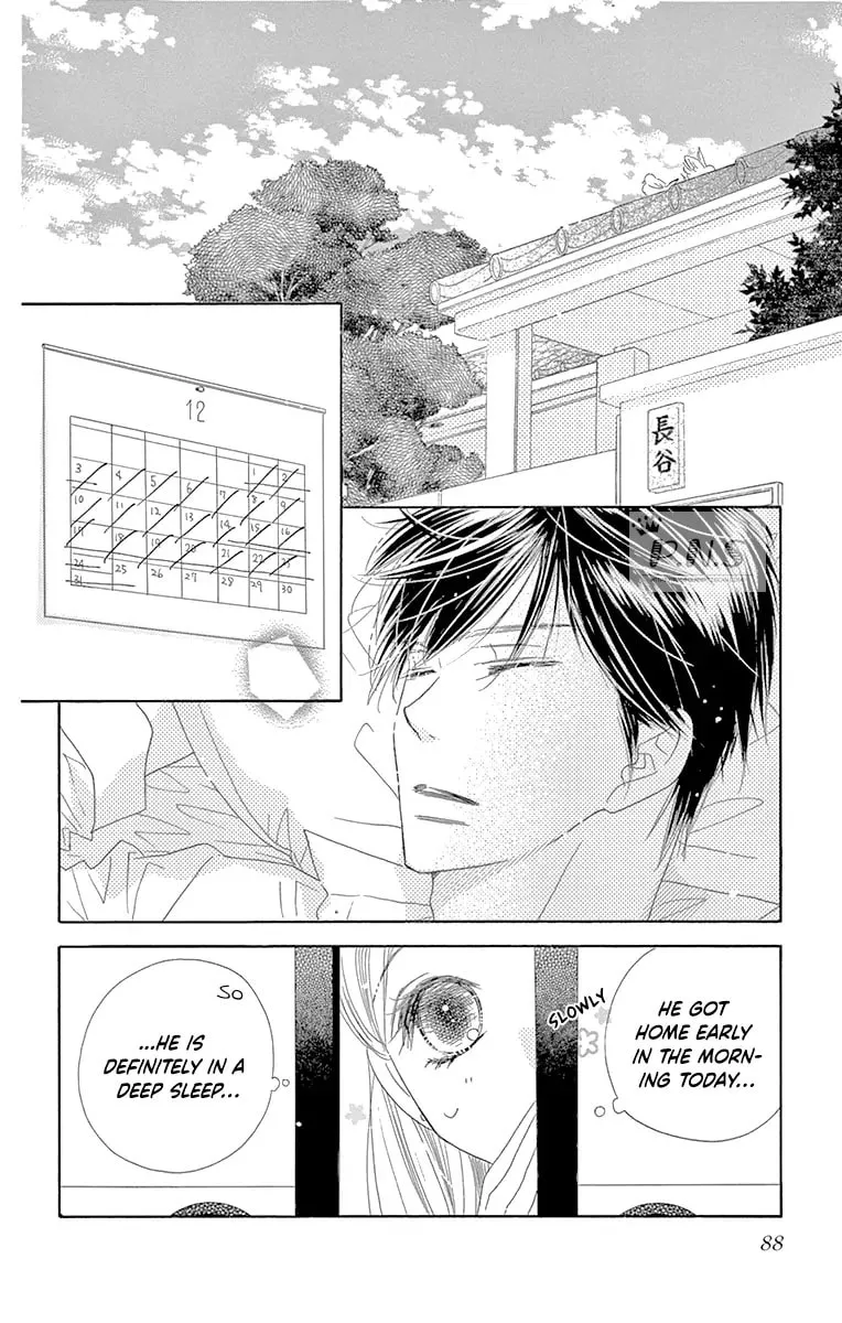 Read Love Phantom chapter 34 image 12 on Lezhin