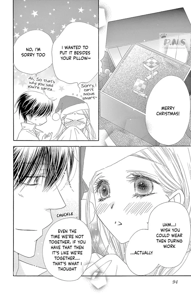 Read Love Phantom chapter 34 image 19 on Lezhin