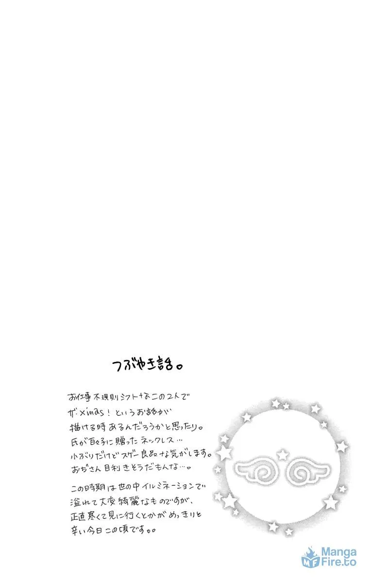 Read Love Phantom chapter 34 image 29 on Lezhin