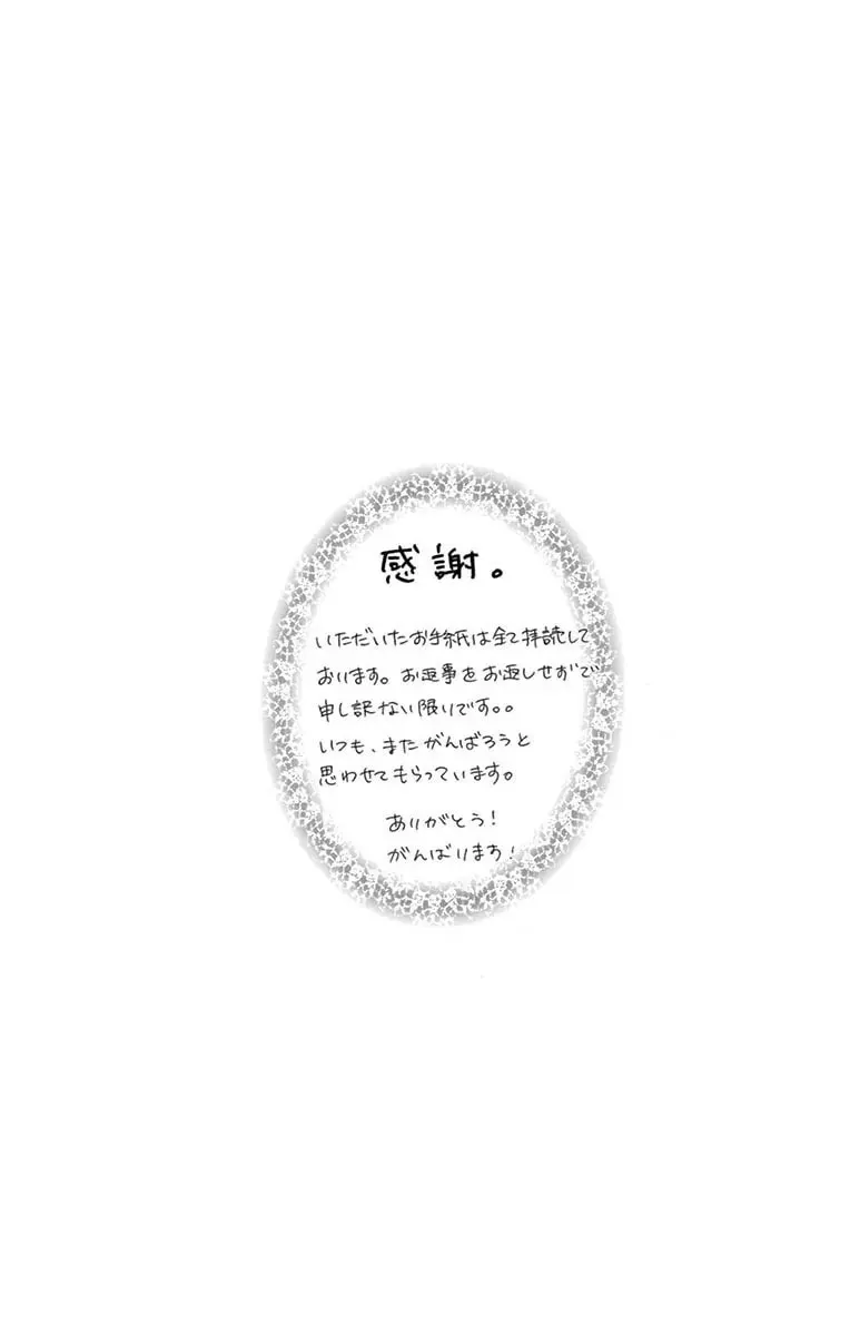 Read Love Phantom chapter 34 image 3 on Lezhin