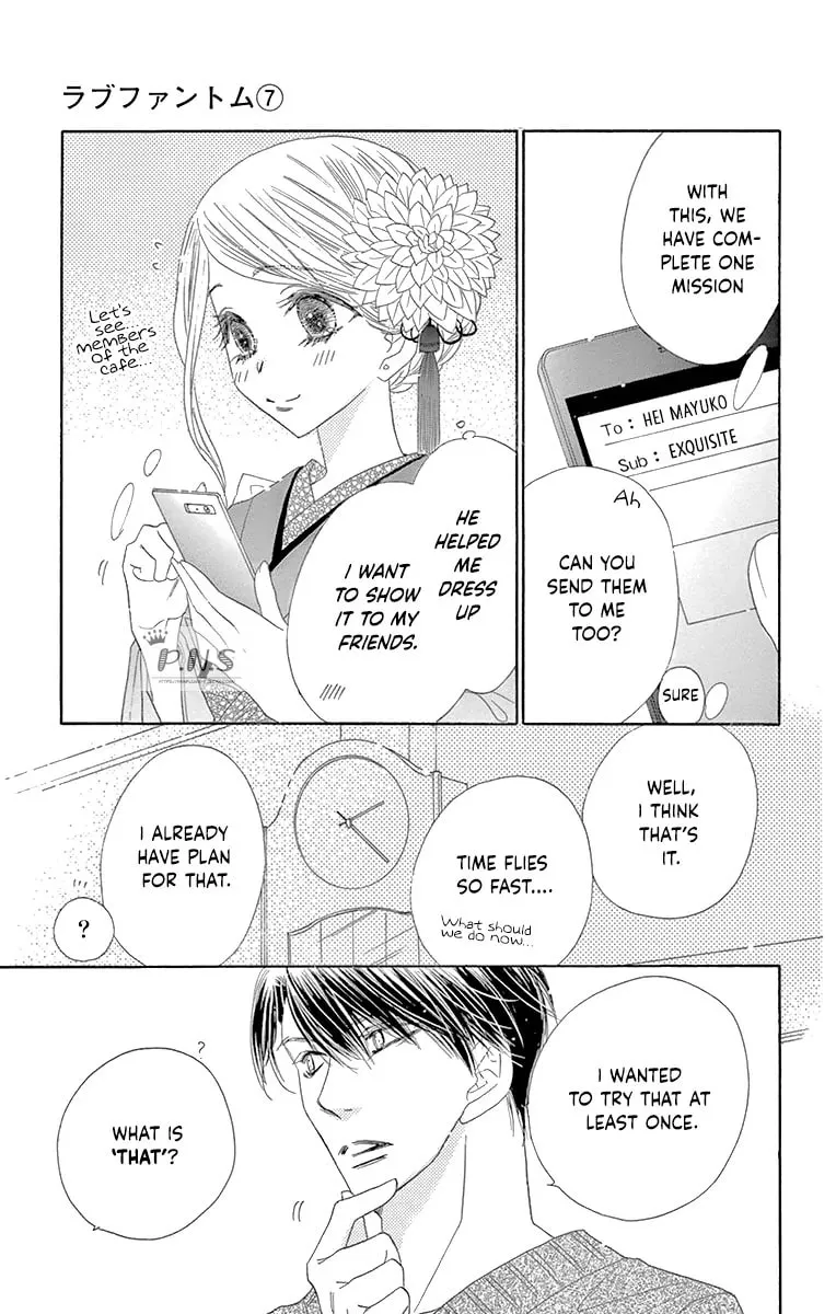 Read Love Phantom chapter 35 image 10 on Lezhin