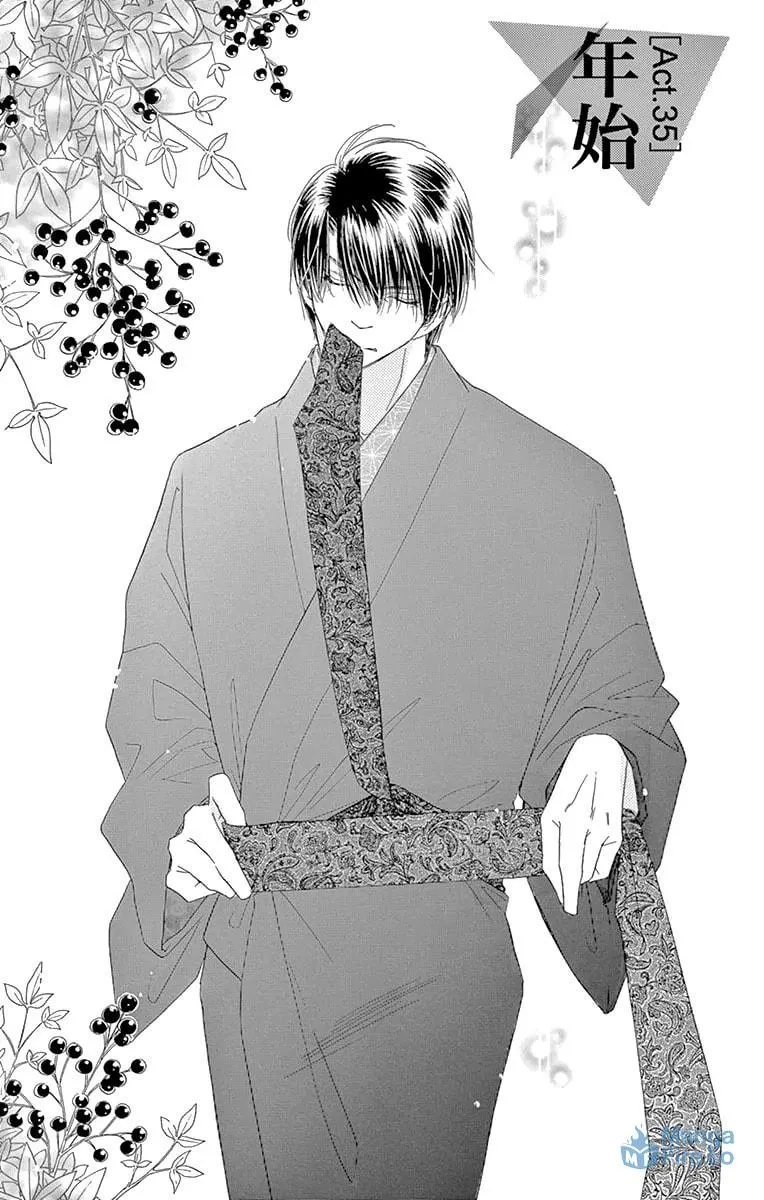 Read Love Phantom chapter 35 image 2 on Lezhin