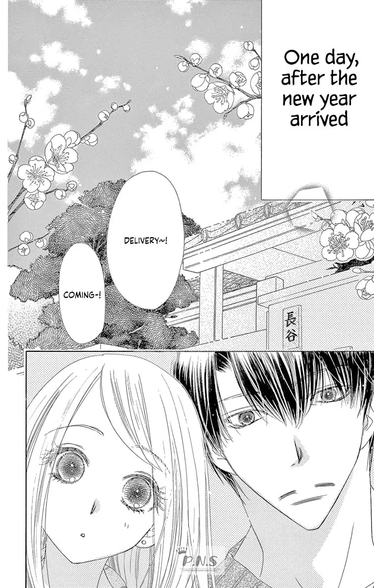 Read Love Phantom chapter 35 image 3 on Lezhin