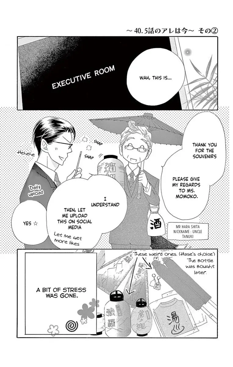 Read Love Phantom chapter 39.5 image 10 on Lezhin
