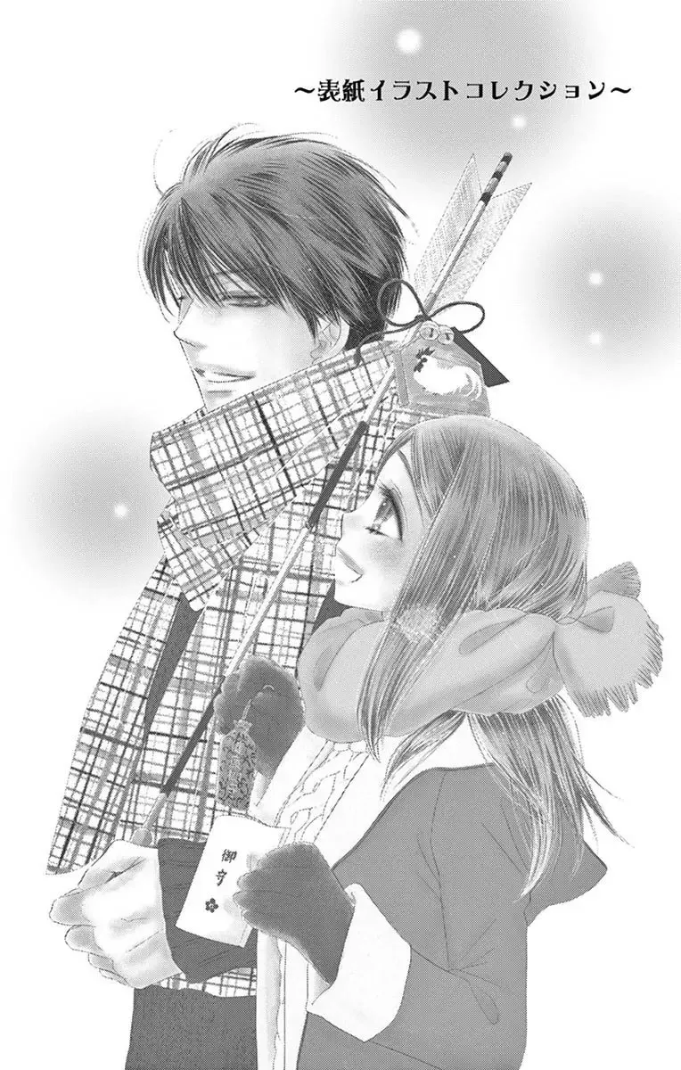 Read Love Phantom chapter 39.5 image 11 on Lezhin