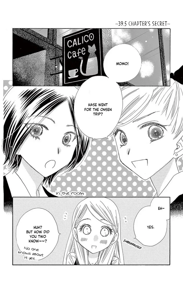 Read Love Phantom chapter 39.5 image 3 on Lezhin