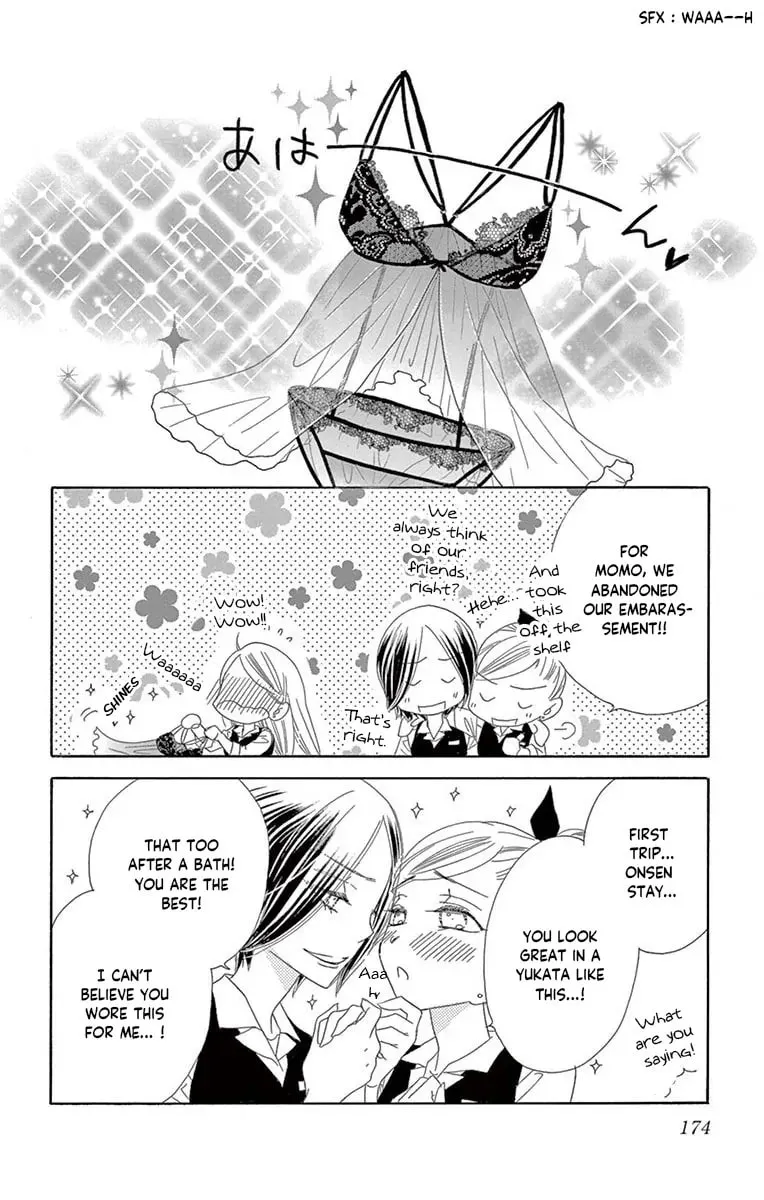 Read Love Phantom chapter 39.5 image 5 on Lezhin