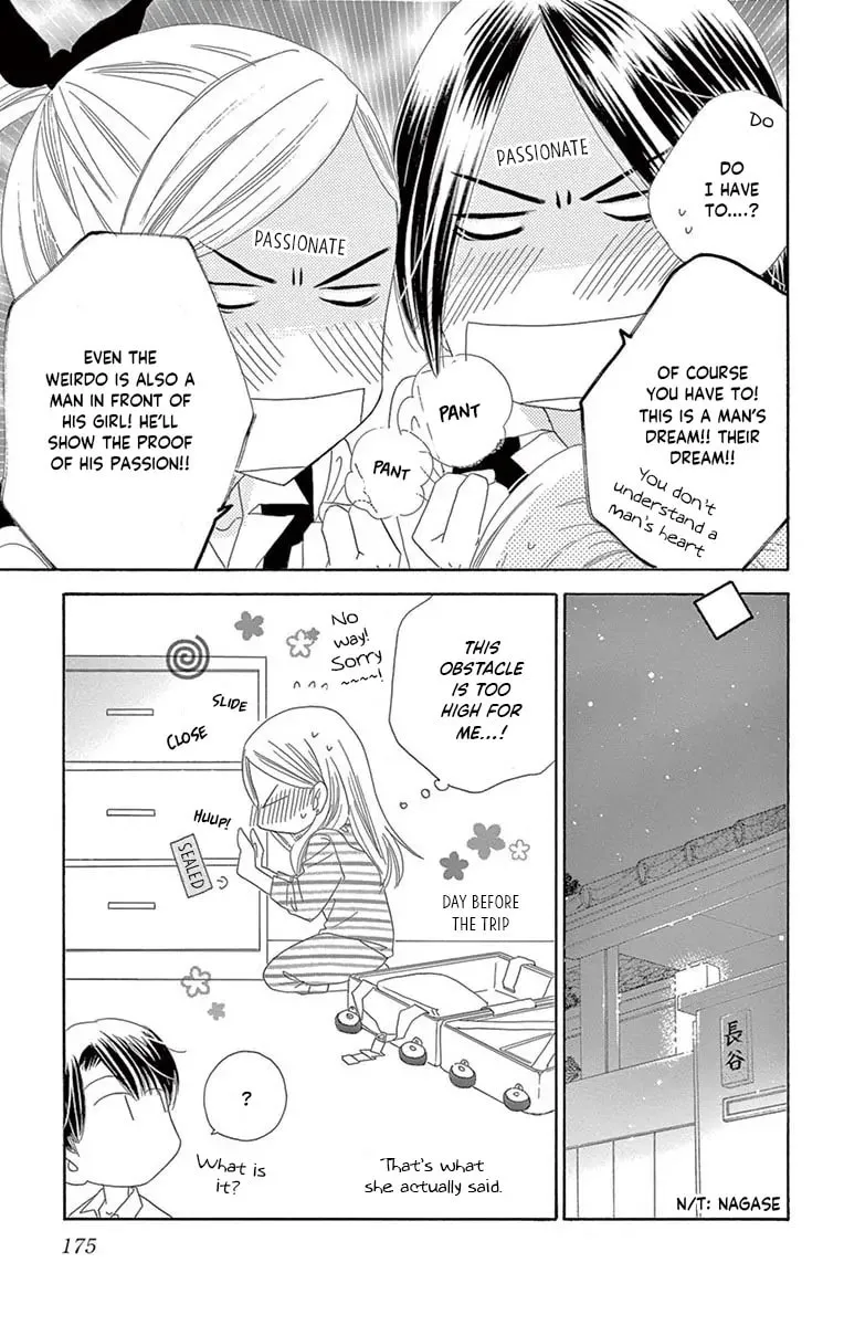 Read Love Phantom chapter 39.5 image 6 on Lezhin