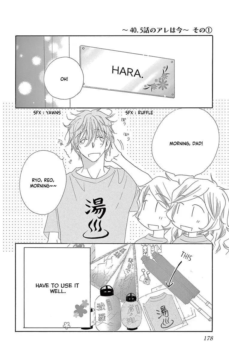 Read Love Phantom chapter 39.5 image 9 on Lezhin