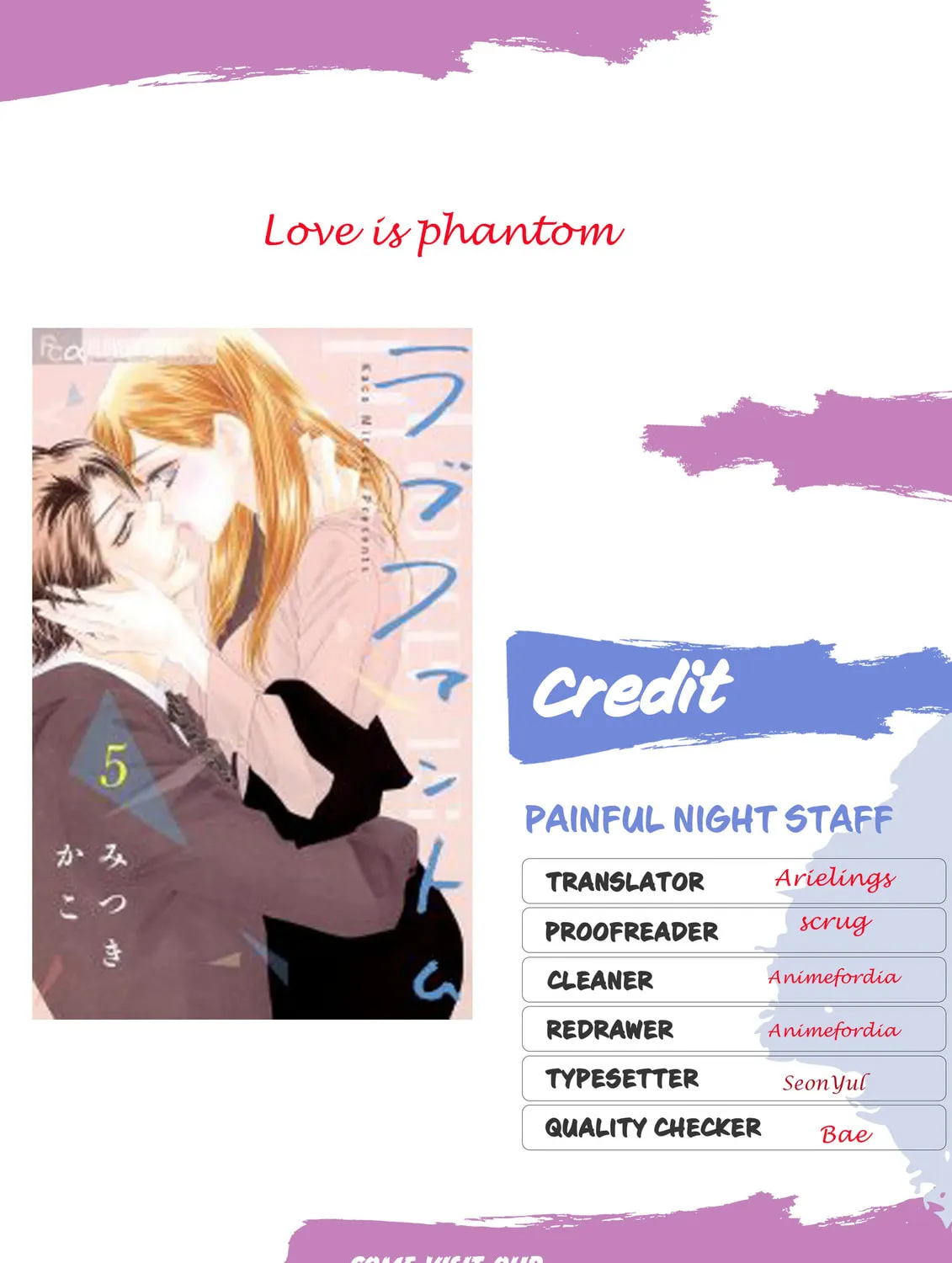 Read Love Phantom chapter 39 image 2 on Lezhin
