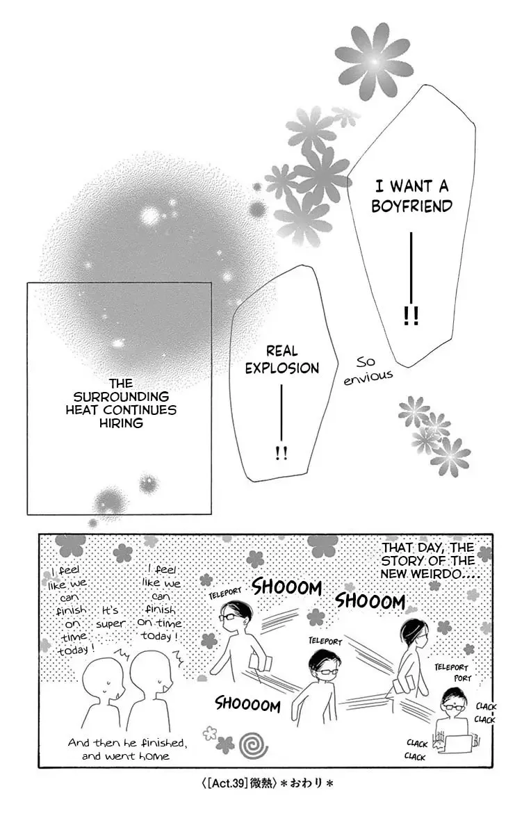 Read Love Phantom chapter 39 image 38 on Lezhin