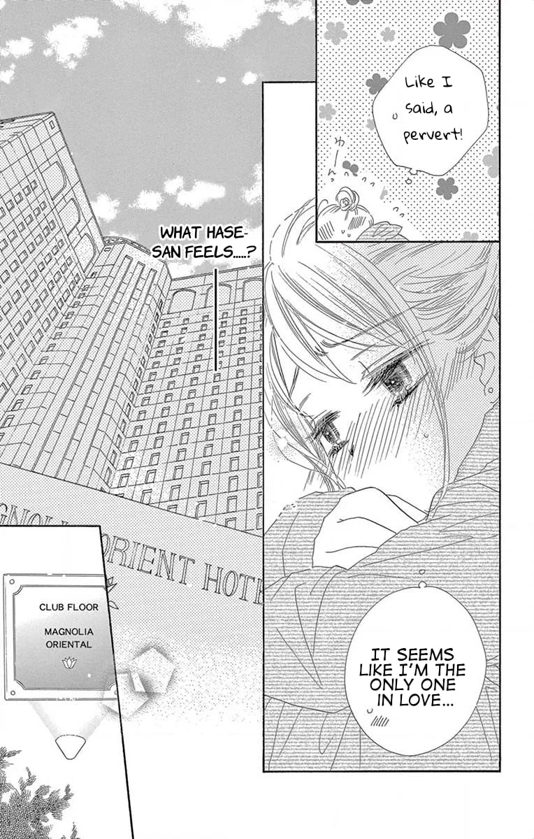 Read Love Phantom chapter 4 image 13 on Lezhin