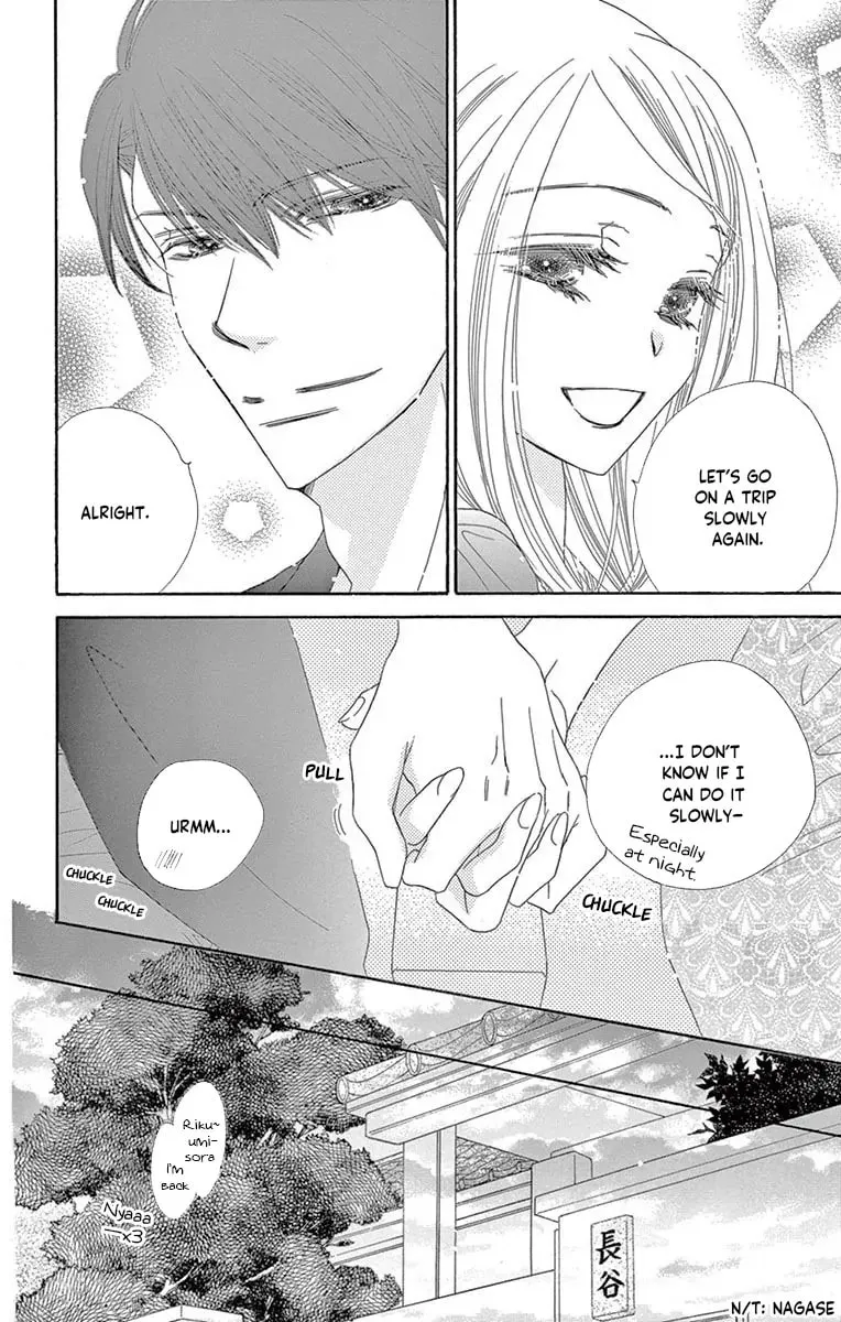 Read Love Phantom chapter 40 image 37 on Lezhin