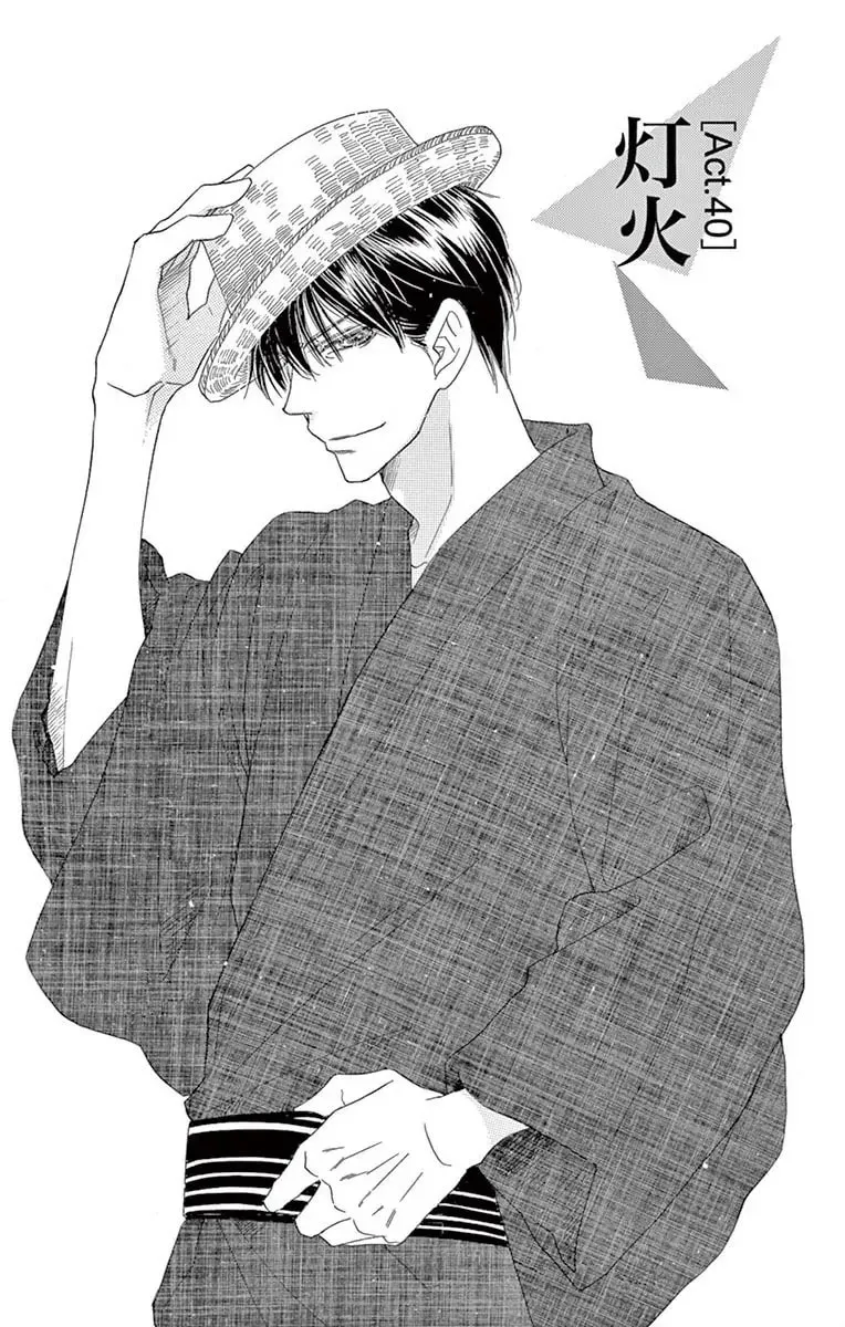 Read Love Phantom chapter 40 image 4 on Lezhin
