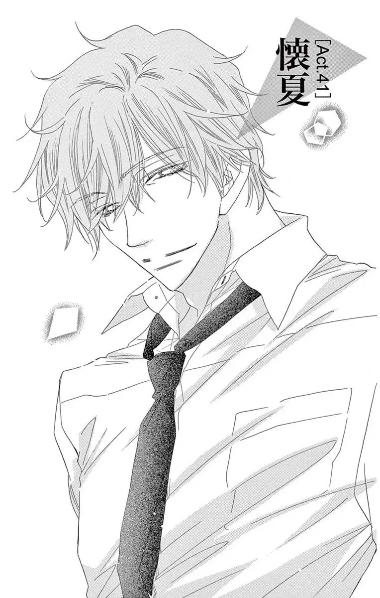 Read Love Phantom chapter 41 image 4 on Lezhin