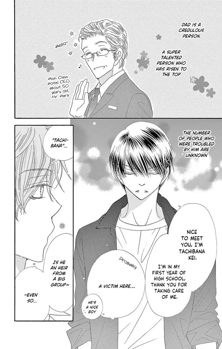 Read Love Phantom chapter 41 image 7 on Lezhin