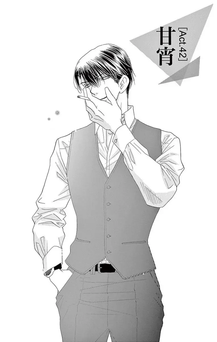 Read Love Phantom chapter 42 image 2 on Lezhin