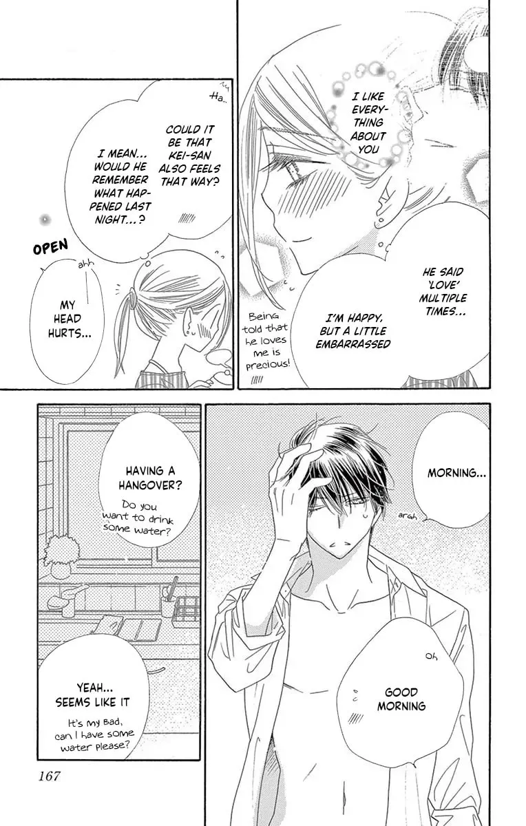 Read Love Phantom chapter 42 image 24 on Lezhin