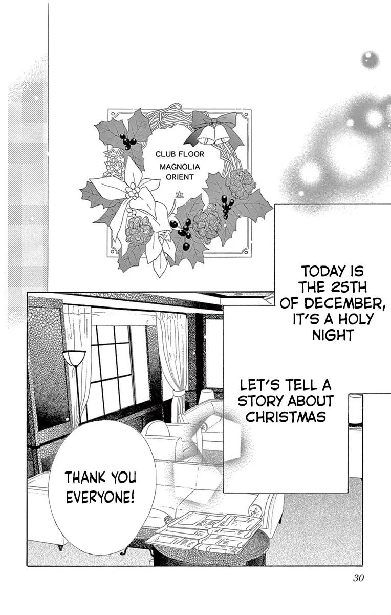 Read Love Phantom chapter 44 image 1 on Lezhin