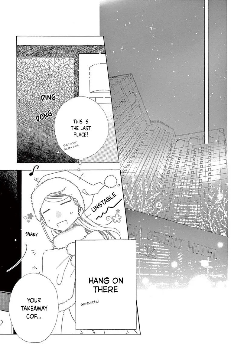 Read Love Phantom chapter 44 image 12 on Lezhin