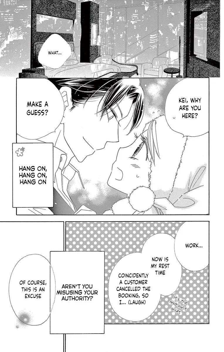 Read Love Phantom chapter 44 image 14 on Lezhin